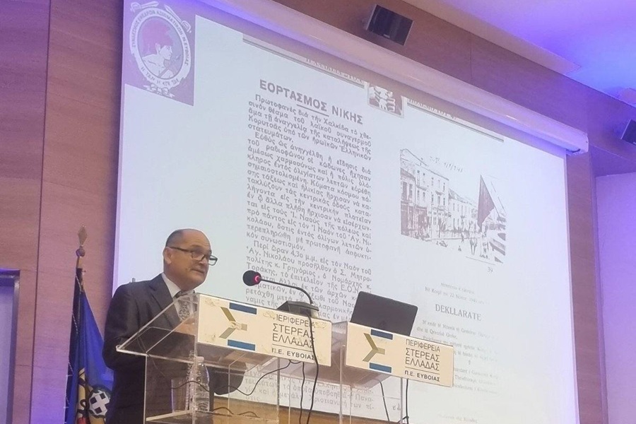 «Οι Κομνηοί» Ευβοίας παρακολούθησαν εκδήλωση του ΣΕΑΝ Ευβοίας για το Έπος του ’40