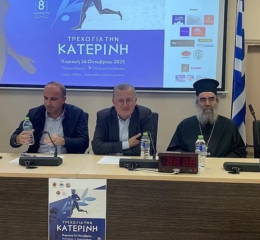 Τρέχω για την Κατερίνη: Η Κατερίνη τρέχει για τη Γενοκτονία των Ποντίων
