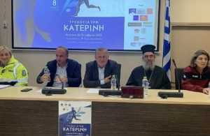 Τρέχω για την Κατερίνη: Η Κατερίνη τρέχει για τη Γενοκτονία των Ποντίων