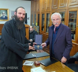 Αλλαγή σελίδας στην Παναγία Σουμελά