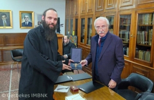 Αλλαγή σελίδας στην Παναγία Σουμελά