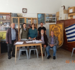 Νέο ΔΣ στον Πολιτιστικό Ποντιακό Σύλλογο Λόφου Ελασσόνας