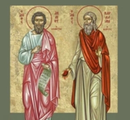 Εορτολόγιο 19 Νοεμβρίου: Ποιοι γιορτάζουν σήμερα