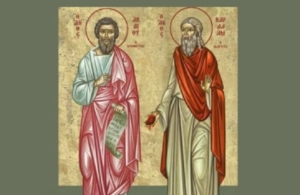 Εορτολόγιο 19 Νοεμβρίου: Ποιοι γιορτάζουν σήμερα