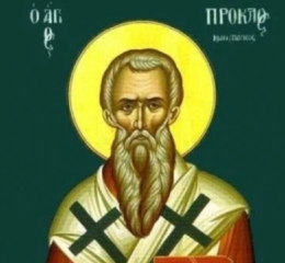 Εορτολόγιο 20 Νοεμβρίου: Ποιοι γιορτάζουν σήμερα