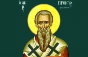 Εορτολόγιο 20 Νοεμβρίου: Ποιοι γιορτάζουν σήμερα