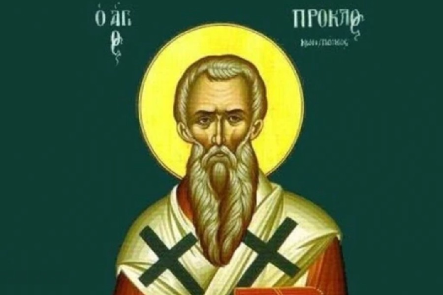 Εορτολόγιο 20 Νοεμβρίου: Ποιοι γιορτάζουν σήμερα