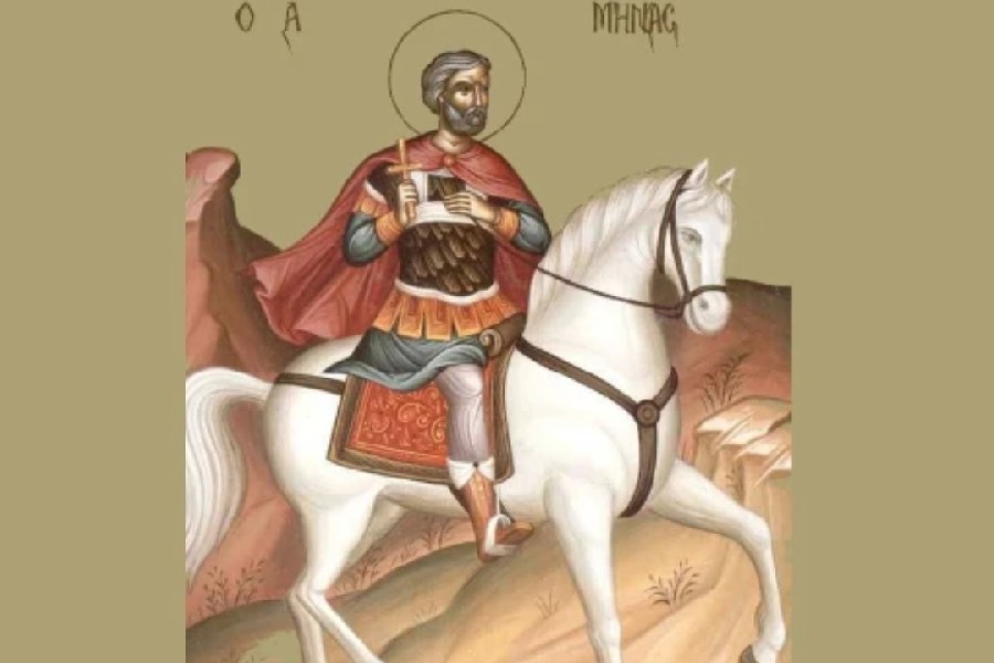 Εορτολόγιο 11 Νοεμβρίου: Ποιοι γιορτάζουν σήμερα