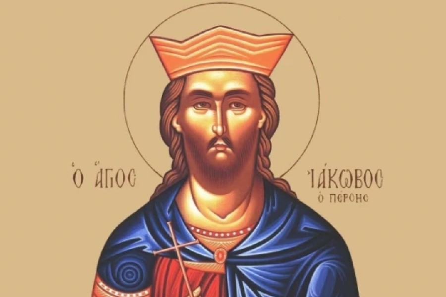 Εορτολόγιο 27 Νοεμβρίου: Ποιοι γιορτάζουν σήμερα