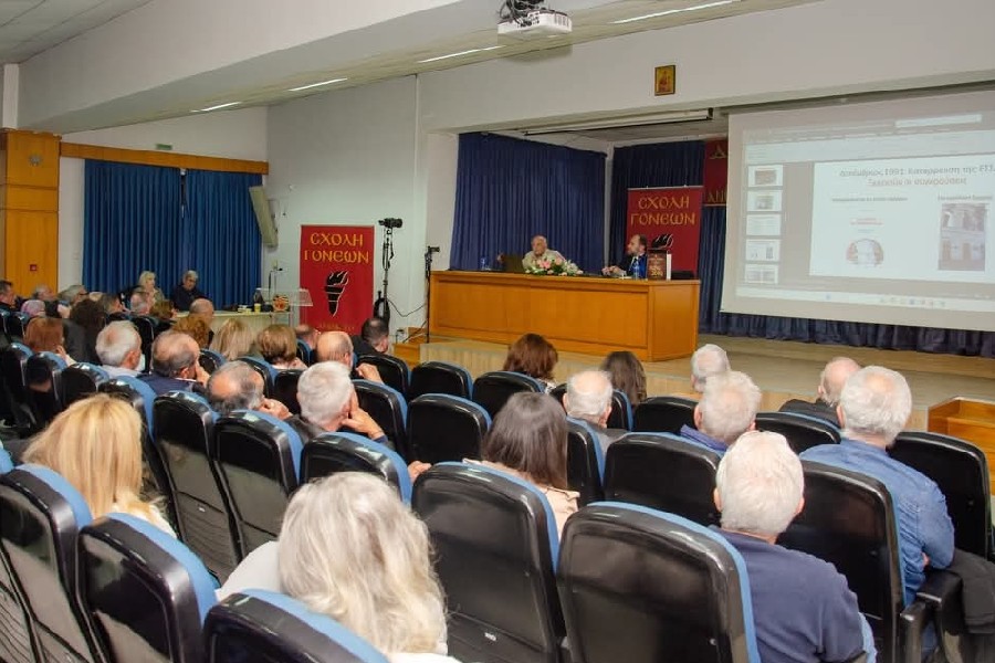 Συνδιοργάνωση ομιλίας της Ένωσης Ποντίων Πιερίας με τη Σχολή Γονέων Κατερίνης