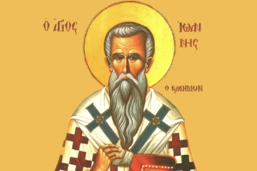 Εορτολόγιο 12 Νοεμβρίου: Ποιοι γιορτάζουν σήμερα