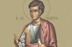 Εορτολόγιο 14 Νοεμβρίου: Ποιοι γιορτάζουν σήμερα