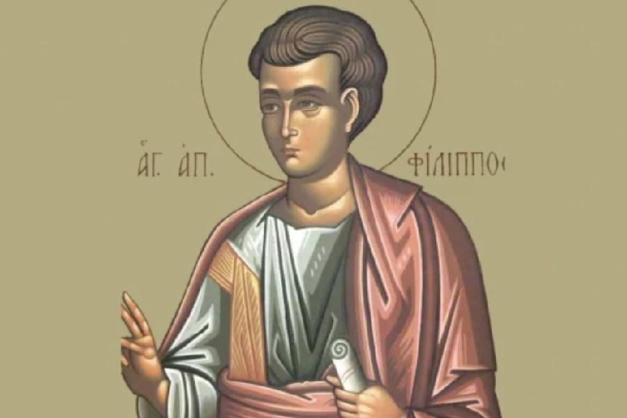 Εορτολόγιο 14 Νοεμβρίου: Ποιοι γιορτάζουν σήμερα