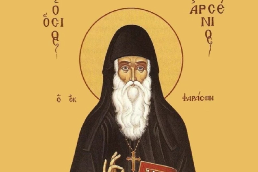 Εορτολόγιο 10 Νοεμβρίου: Ποιοι γιορτάζουν σήμερα