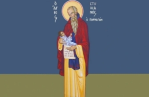 Εορτολόγιο 26 Νοεμβρίου: Ποιοι γιορτάζουν σήμερα