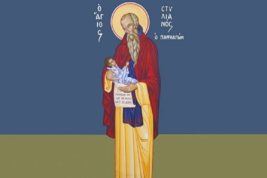 Εορτολόγιο 26 Νοεμβρίου: Ποιοι γιορτάζουν σήμερα