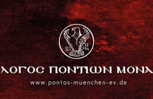 Ταξίδι στον Πόντο για το Σύλλογο Ποντίων Μονάχου