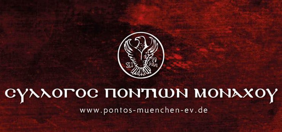 Ταξίδι στον Πόντο για το Σύλλογο Ποντίων Μονάχου