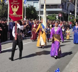 Η ΕΠΝΚ παρέλασε για την 28η Οκτωβρίου