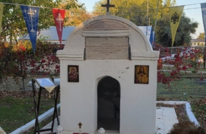 Ο «Εύξεινος Πόντος» Ωρωπού τίμησε τον Άγ. Γεώργιο Καρσλίδη