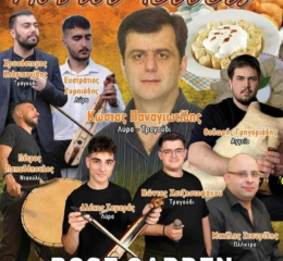 «Πόντου Γεύσεις» από τον Ποντιακό Σύλλογο Πτολεμαΐδας