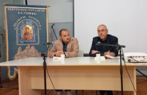 Παρουσιάστηκαν και κυκλοφορούν τα πρακτικά του συνεδρίου «Πρόσφυγες στην Πιερία: Ένας αιώνας μνήμης»