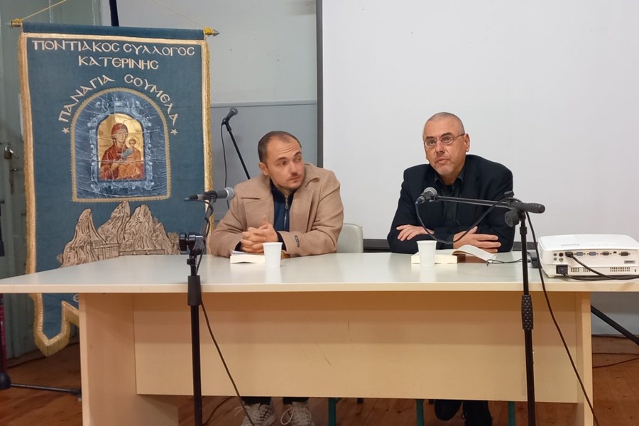 Παρουσιάστηκαν και κυκλοφορούν τα πρακτικά του συνεδρίου «Πρόσφυγες στην Πιερία: Ένας αιώνας μνήμης»