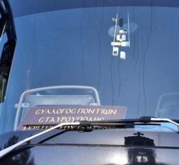 Οι «Ακρίτες» Σταρούπολης επισκέφθηκαν τα μέρη του Άγιου Παΐσιου