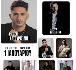 Έρχεται ο Ετήσιος Χορός του «Μιθριδάτη» Λαυρίου