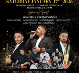 Έρχεται ο Ετήσιος Χορός της «Παναγίας Σουμελά» Τορόντο