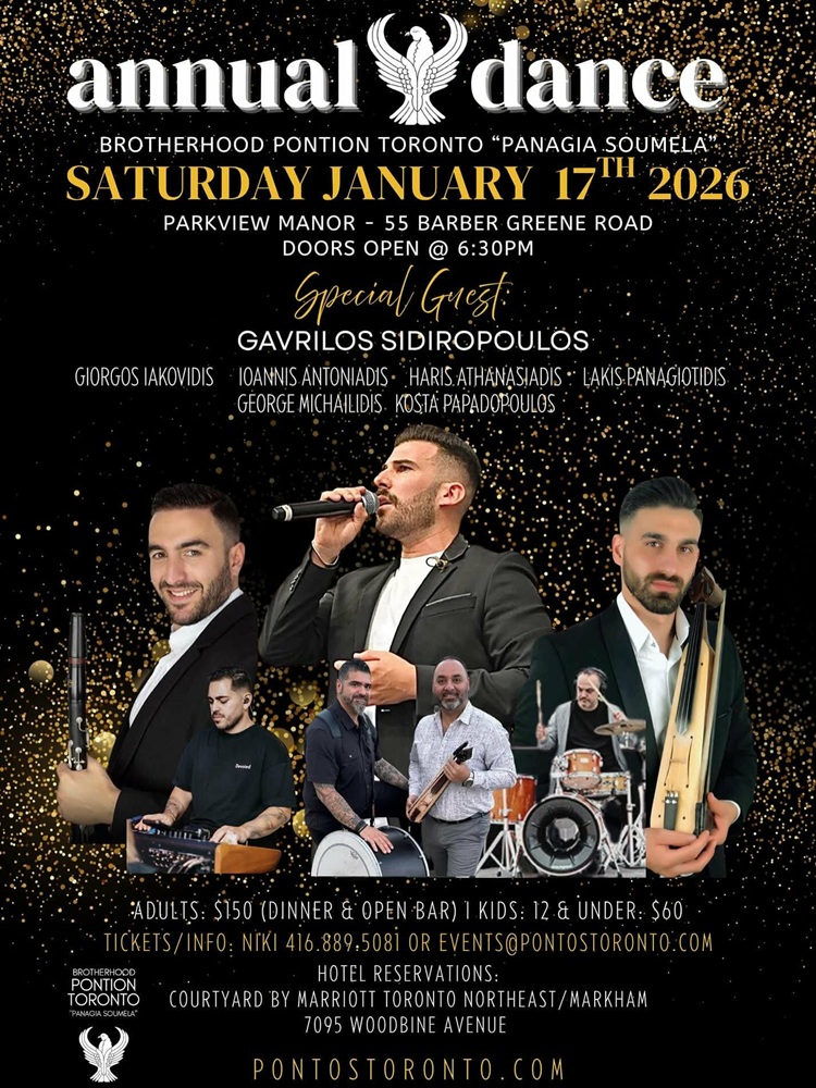 Έρχεται ο Ετήσιος Χορός της «Παναγίας Σουμελά» Τορόντο