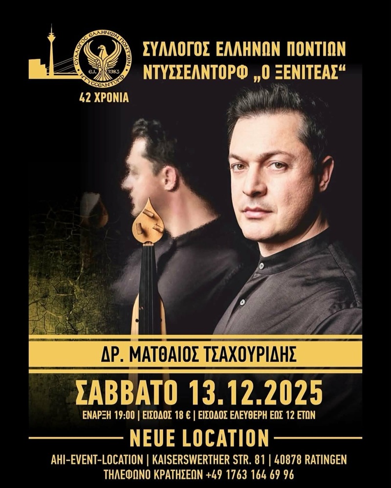 Έρχεται ο Ετήσιος Χορός του «Ξενιτέα» Ντύσσελντορφ