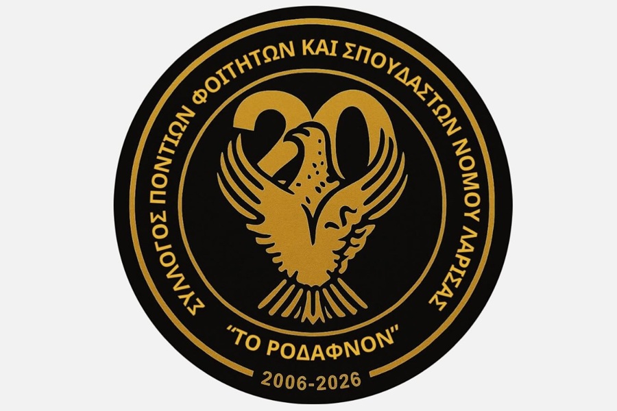 Ανακήρυξη Επίτιμων Μελών στους Φοιτητές Λάρισας