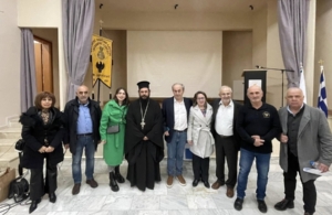 Πραγματοποιήθηκε η 1η εκδήλωση του Ανοιχτού Πανεπιστημίου Έδεσσας για τον Κυπριακό Ελληνισμό