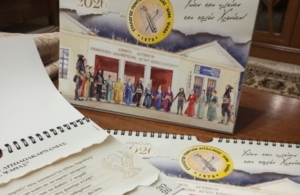 Κυκλοφόρησε το ημερολόγιο του «Δημήτρη Ψαθά» Αιτωλ/νίας