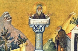 Εορτολόγιο 11 Δεκεμβρίου: Ποιοι γιορτάζουν σήμερα