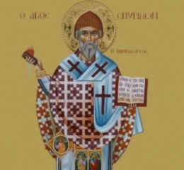 Εορτολόγιο 12 Δεκεμβρίου: Μεγάλη εορτή για την Ορθοδοξία &#8211; Ποιοι γιορτάζουν σήμερα