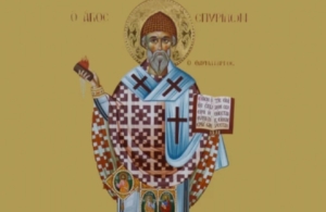 Εορτολόγιο 12 Δεκεμβρίου: Μεγάλη εορτή για την Ορθοδοξία &#8211; Ποιοι γιορτάζουν σήμερα