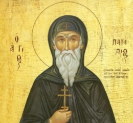 Εορτολόγιο 8 Δεκεμβρίου: Ποιοι γιορτάζουν σήμερα