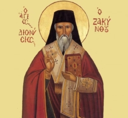 Εορτολόγιο 17 Δεκεμβρίου: Μεγάλη εορτή για την Ορθοδοξία – Ποιοι γιορτάζουν σήμερα