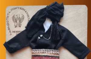 Κυκλοφόρησαν τα ημερολόγια της Αδελφότητας Ποντίων και Μικρασιατών Ηπείρου