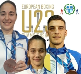 Τρία μετάλλια για την Ελλάδα στο Πανευρωπαϊκό Πρωτάθλημα Πυγμαχίας U23