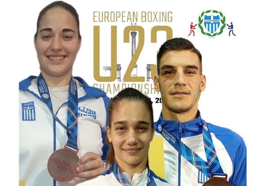 Τρία μετάλλια για την Ελλάδα στο Πανευρωπαϊκό Πρωτάθλημα Πυγμαχίας U23