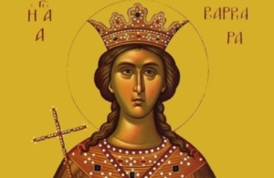 Εορτολόγιο 4 Δεκεμβρίου: Ποιοι γιορτάζουν σήμερα &#8211; Σημαντική η σημερινή εορτή