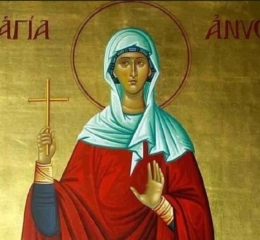 Εορτολόγιο 30 Δεκεμβρίου: Ποιοι γιορτάζουν σήμερα