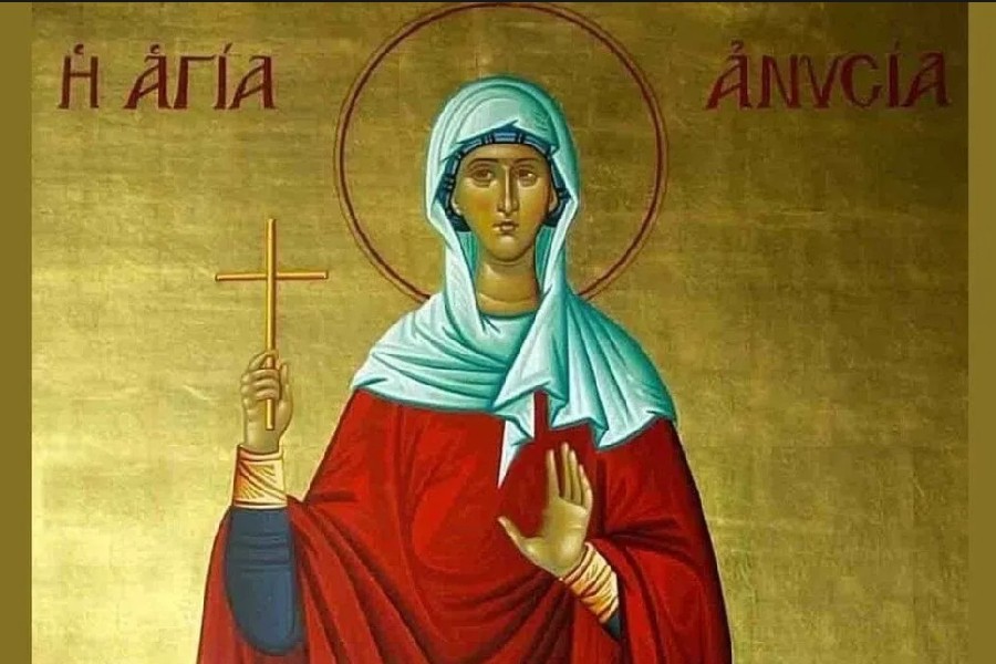 Εορτολόγιο 30 Δεκεμβρίου: Ποιοι γιορτάζουν σήμερα