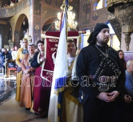 Η ΕΠΝΚ τίμησε τον Άγιο Νικόλαο