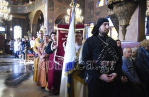 Η ΕΠΝΚ τίμησε τον Άγιο Νικόλαο