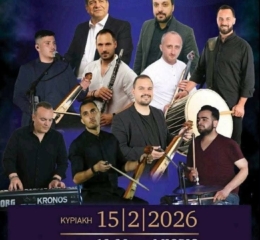 Έρχεται ο Ετήσιος της ΕΠΩΦ