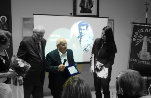 Πένθος για τον Φάρο Ποντίων